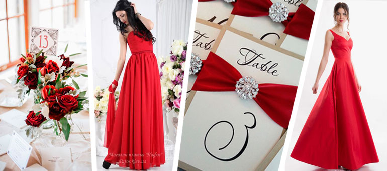 Вечерние платья на свадьбу в красном цвете фото